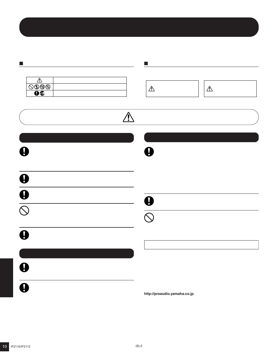 Yamaha IF2115/64(W) User Manual | Page 2 / 8