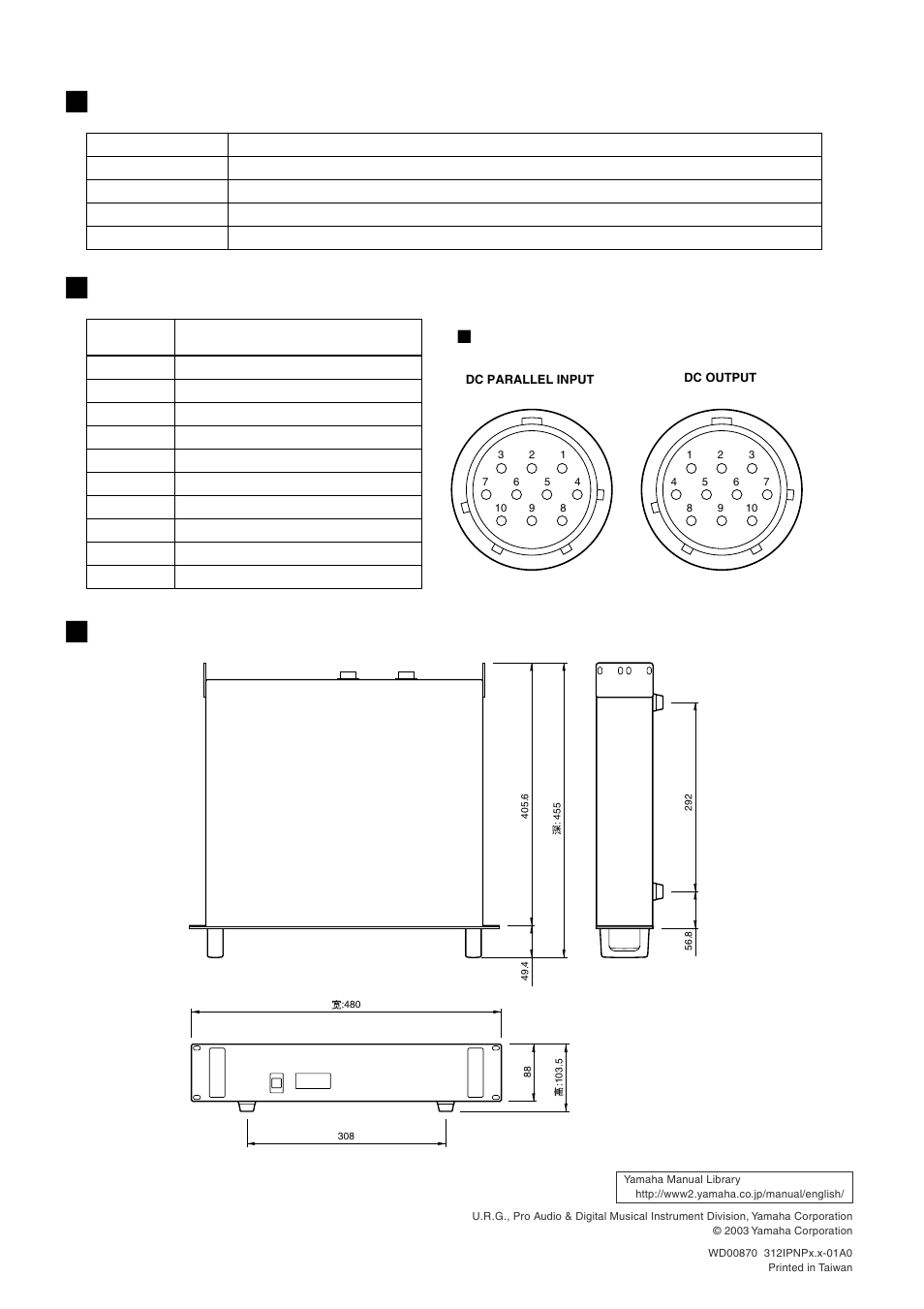 Yamaha PW3000MA User Manual | Page 4 / 4