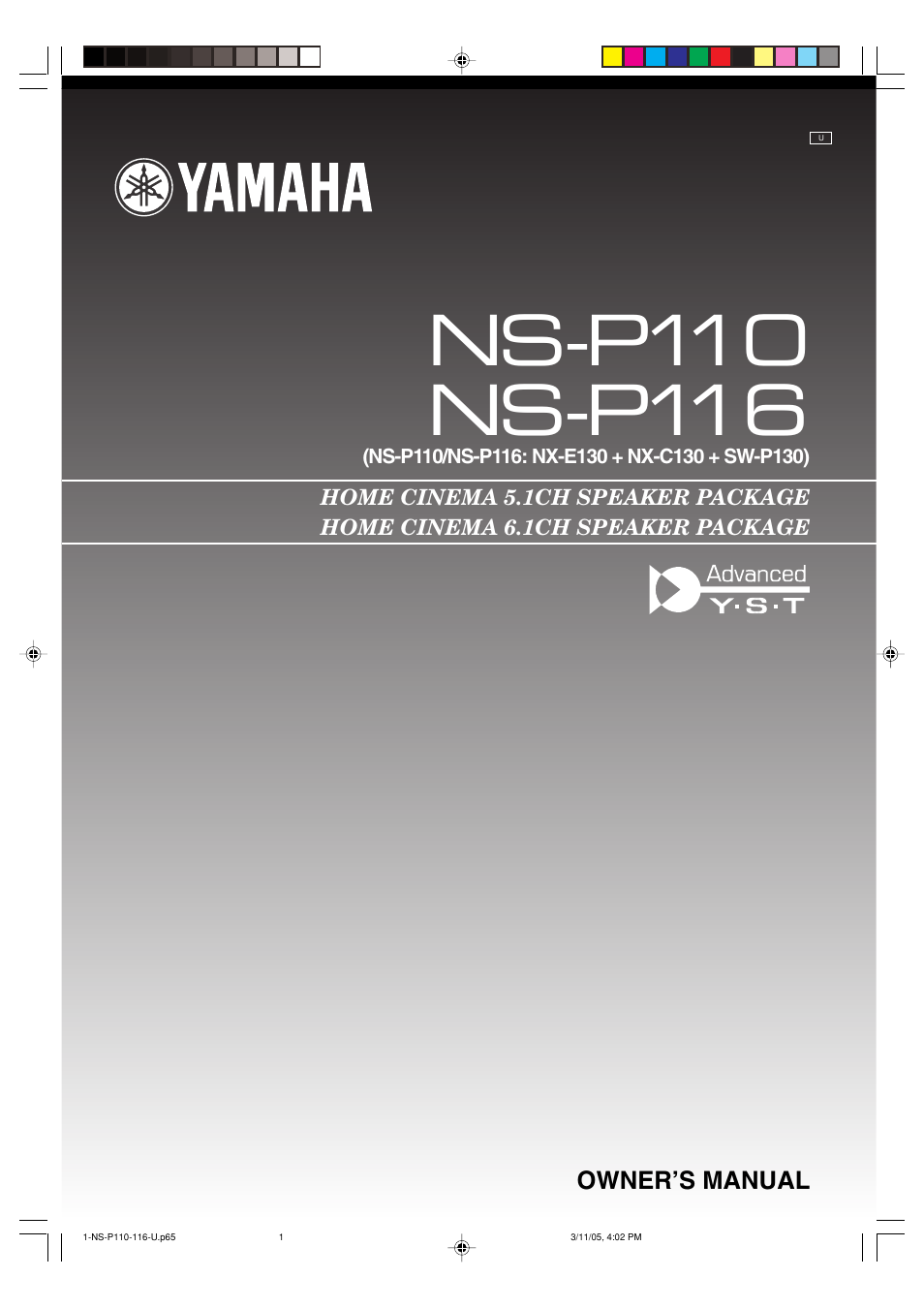 Yamaha NS-P116 User Manual | 19 pages