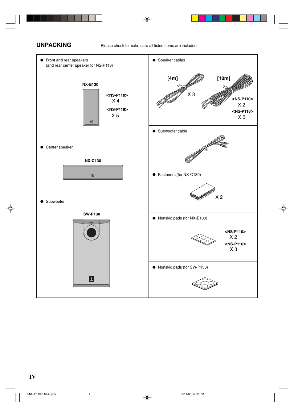 Unpacking | Yamaha NS-P116 User Manual | Page 4 / 19