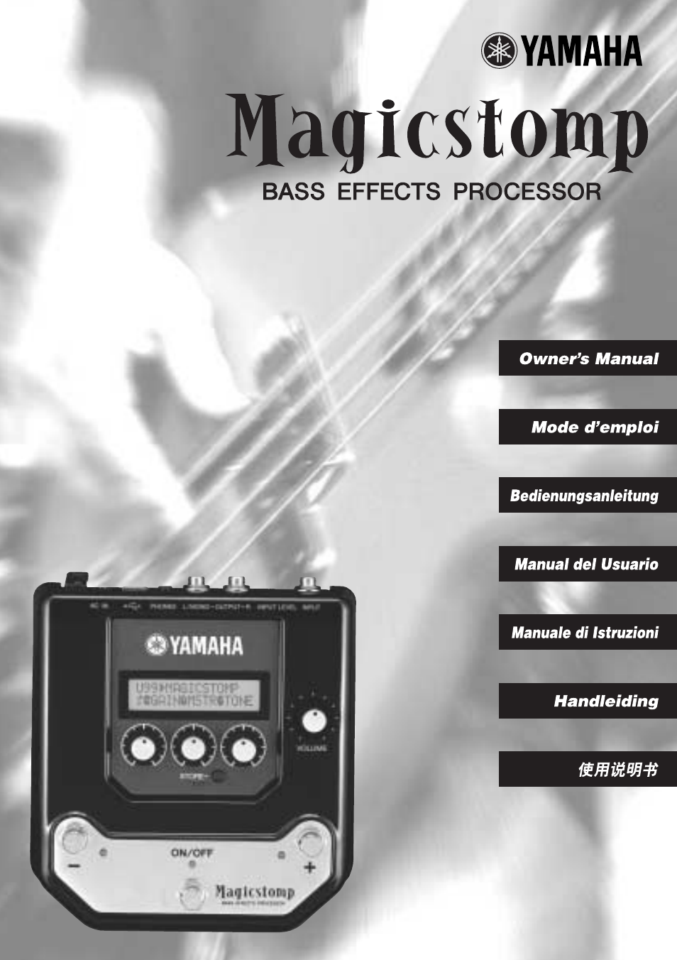 Yamaha Magicstomp BASS EFFECTS PROCESSOR User Manual | 35 pages