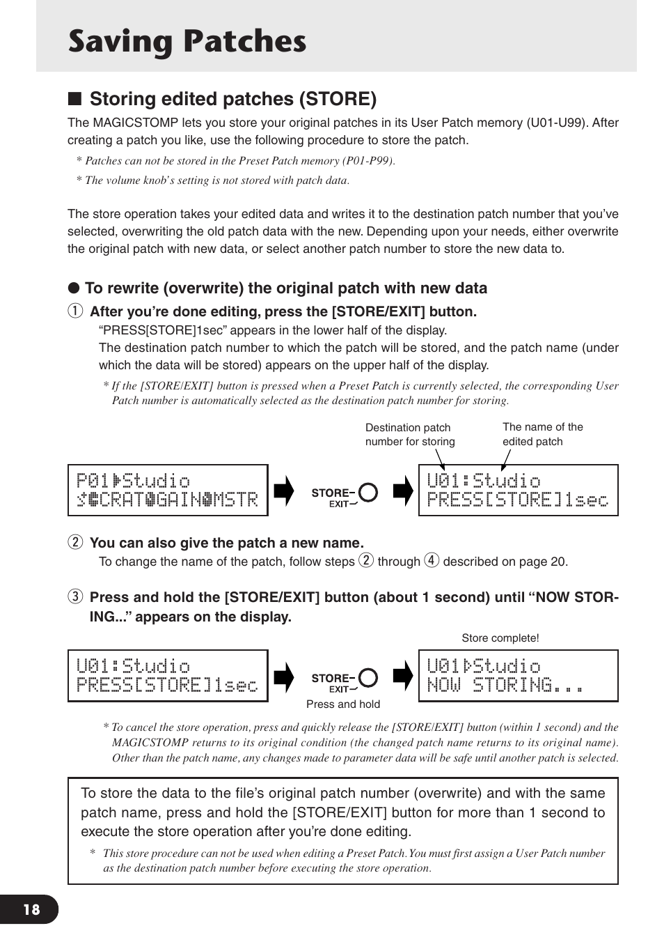 Saving patches, Storing edited patches (store) | Yamaha Magicstomp BASS EFFECTS PROCESSOR User Manual | Page 18 / 35