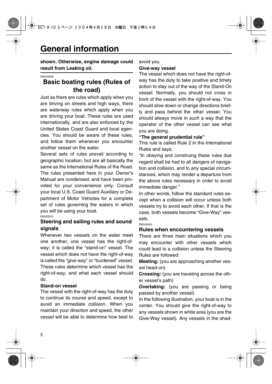 Basic boating rules (rules of the road), General information | Yamaha T50D User Manual | Page 10 / 79