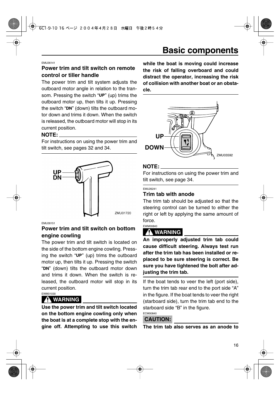 Basic components, Up down | Yamaha T50D User Manual | Page 21 / 79