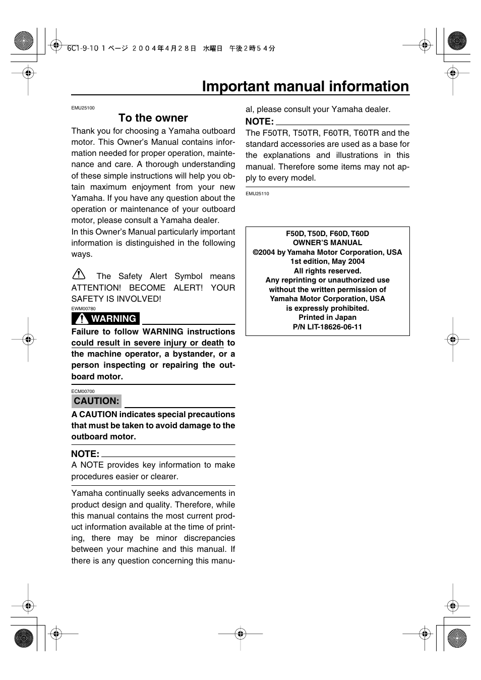 Important manual information, To the owner | Yamaha T50D User Manual | Page 3 / 79