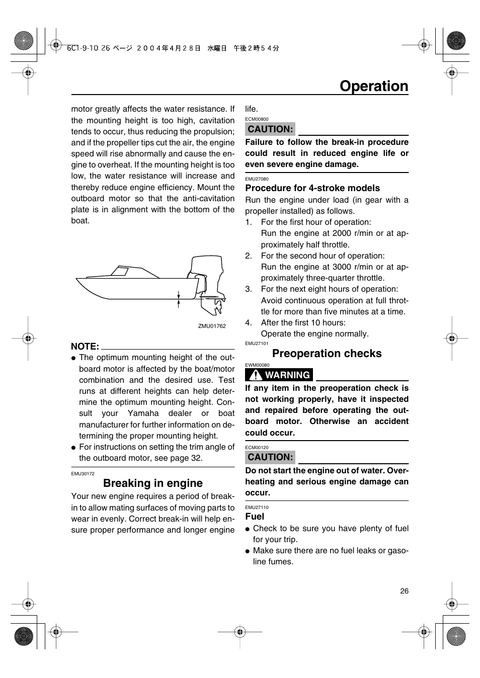 Breaking in engine, Preoperation checks, Operation | Yamaha T50D User Manual | Page 31 / 79