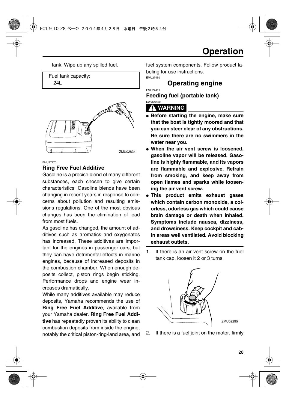 Operating engine, Operation | Yamaha T50D User Manual | Page 33 / 79