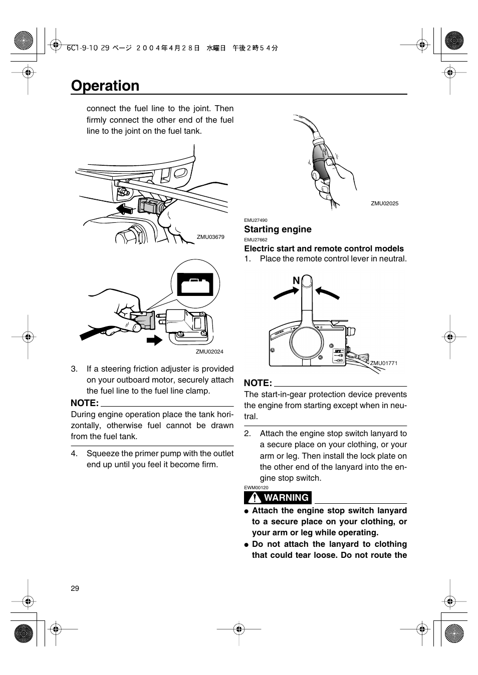 Operation | Yamaha T50D User Manual | Page 34 / 79