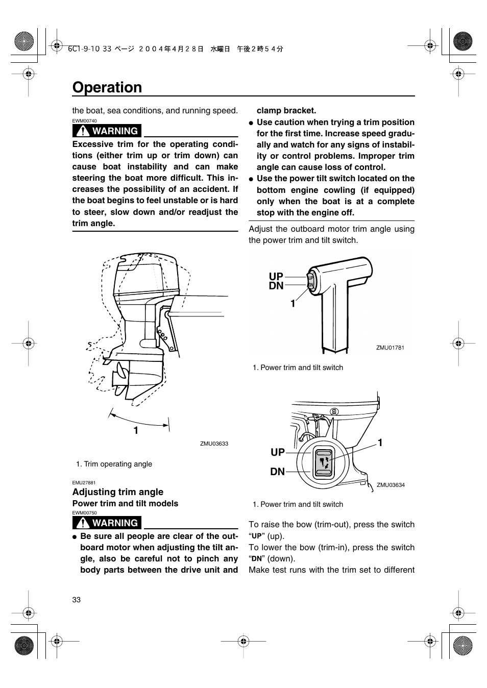 Operation, Up dn | Yamaha T50D User Manual | Page 38 / 79