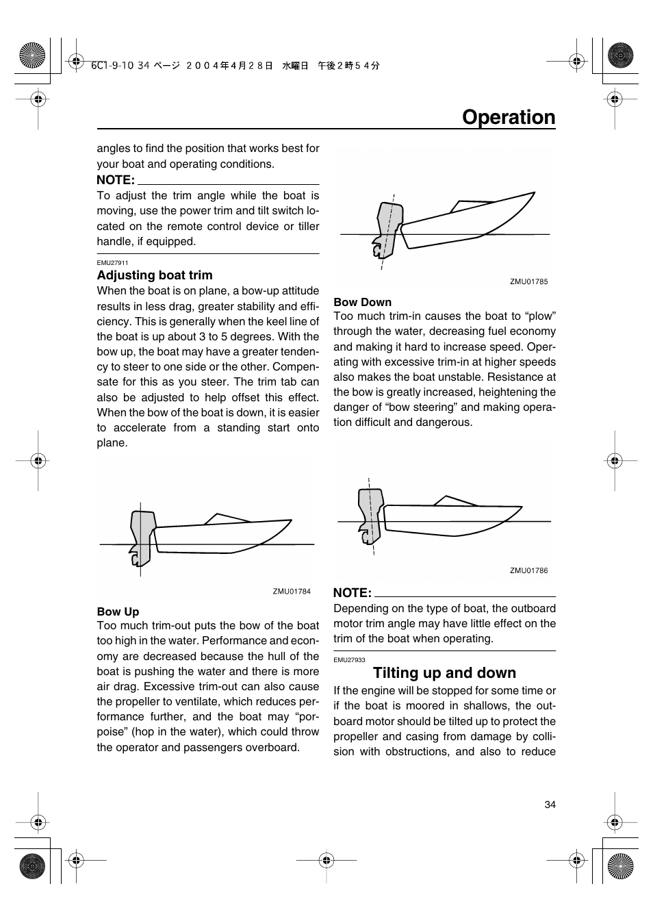 Tilting up and down, Operation | Yamaha T50D User Manual | Page 39 / 79