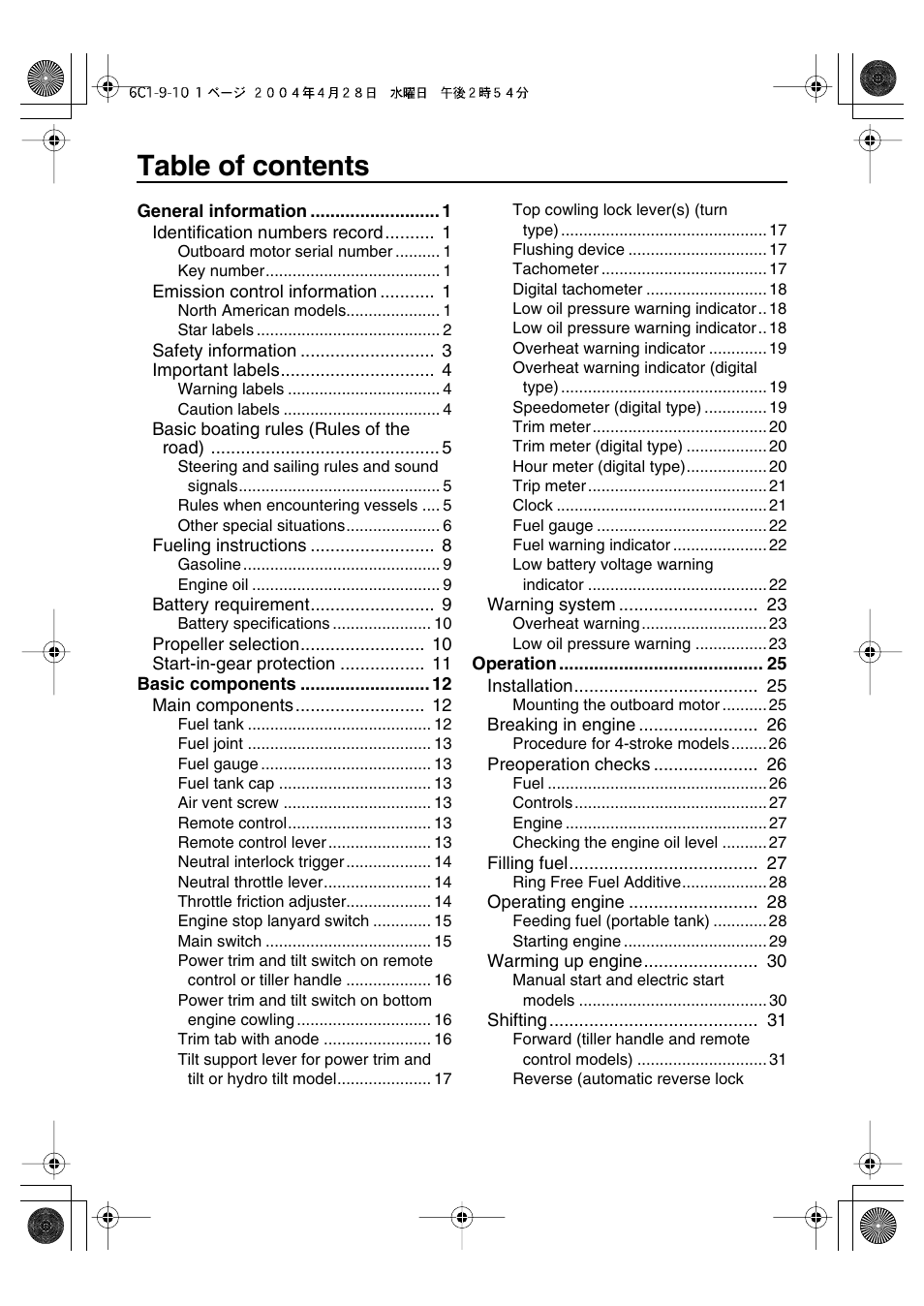Yamaha T50D User Manual | Page 4 / 79