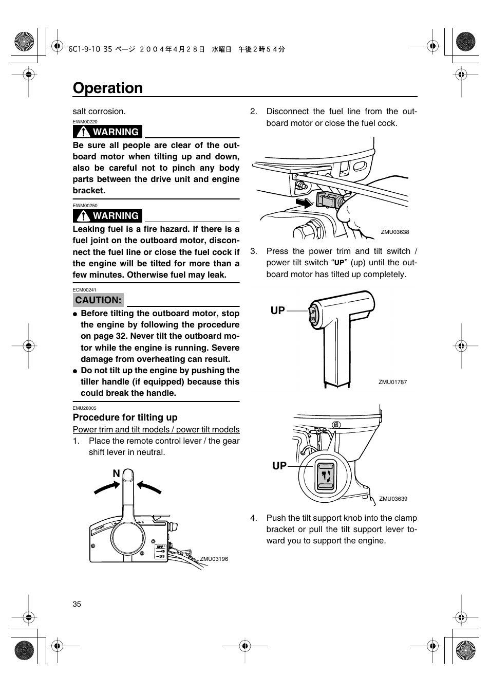 Operation | Yamaha T50D User Manual | Page 40 / 79