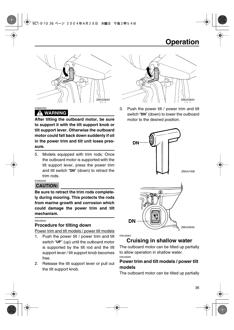 Operation, Cruising in shallow water | Yamaha T50D User Manual | Page 41 / 79
