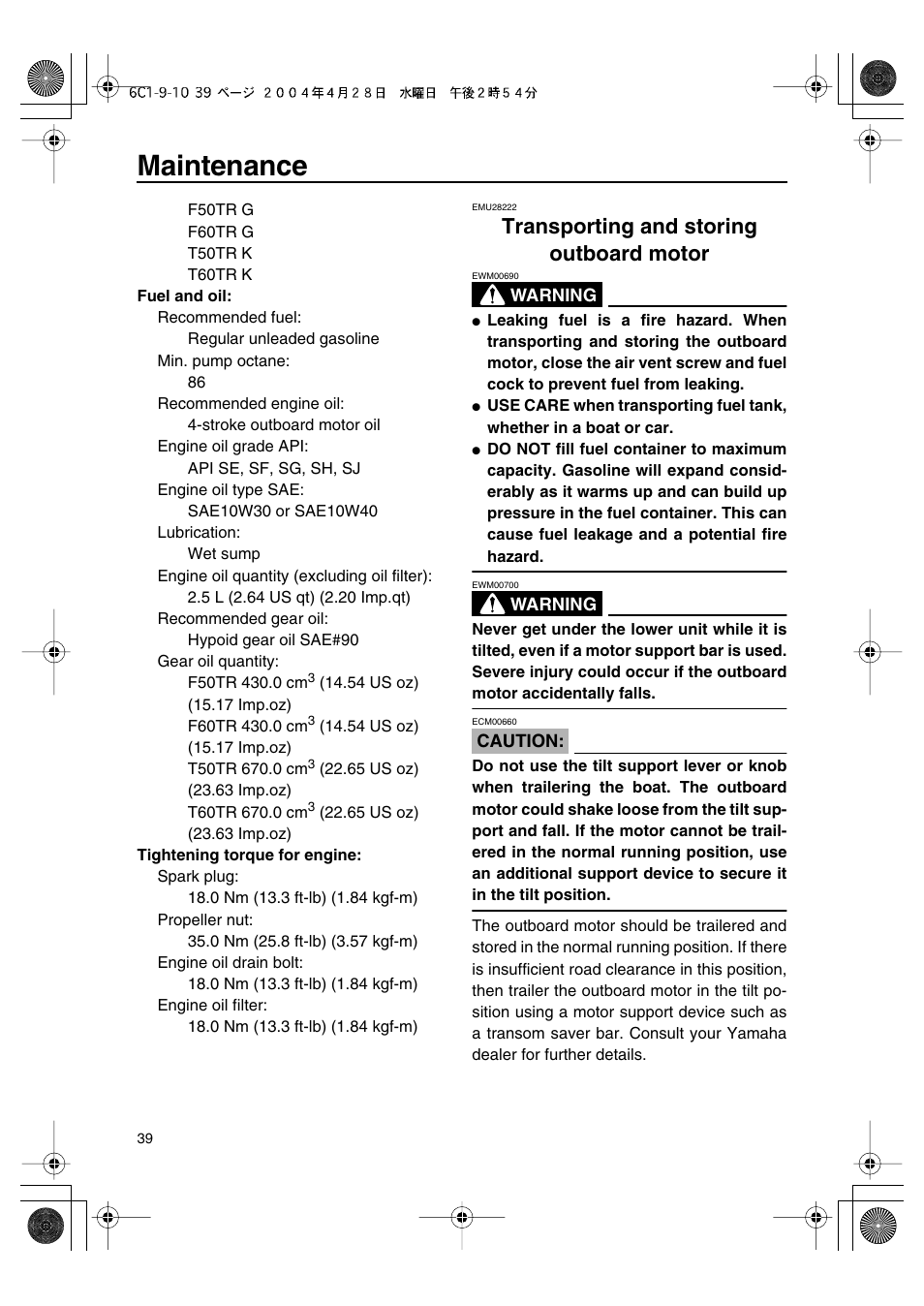 Transporting and storing outboard motor, Maintenance | Yamaha T50D User Manual | Page 44 / 79