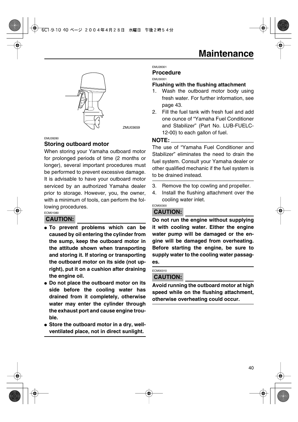Maintenance | Yamaha T50D User Manual | Page 45 / 79