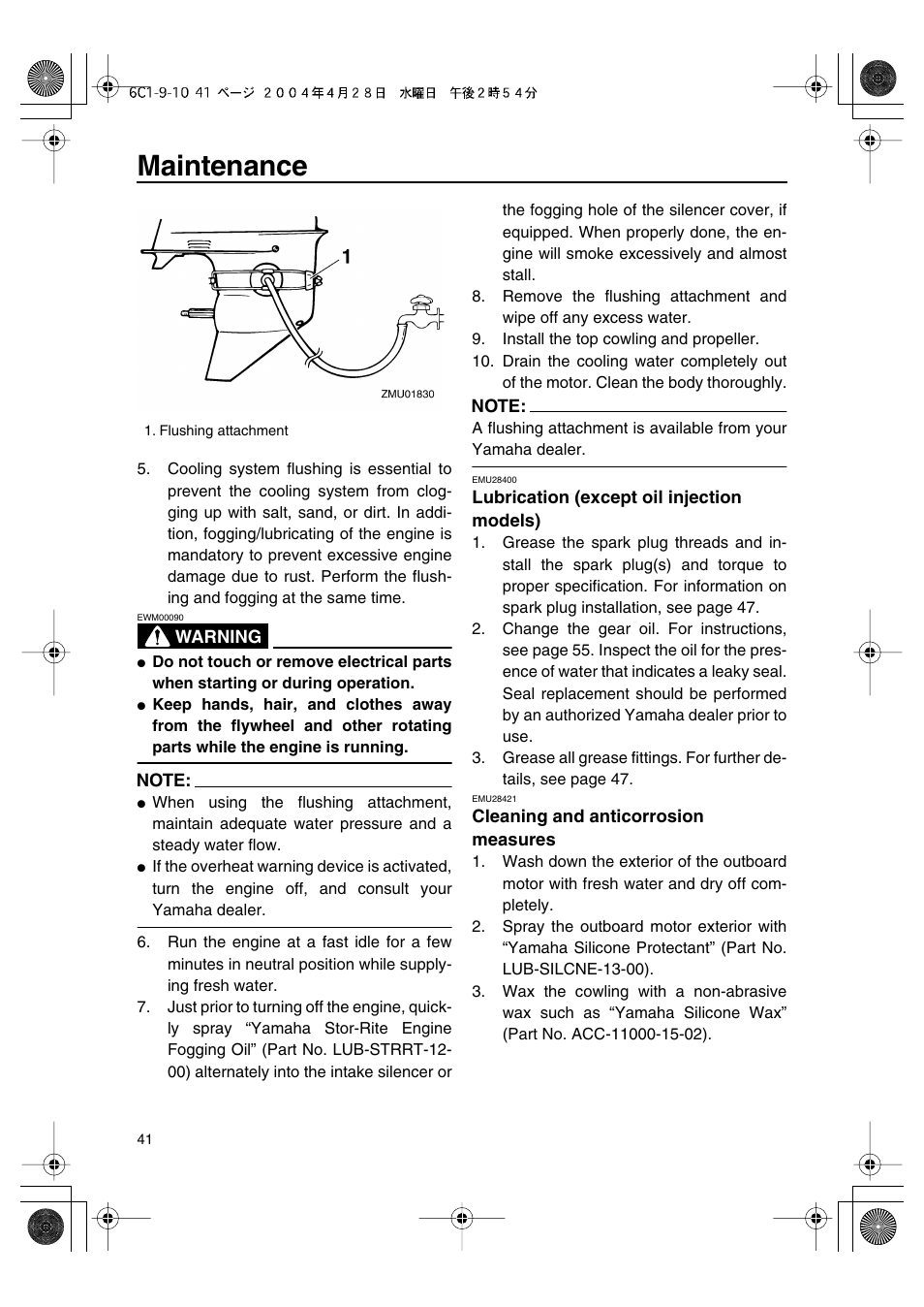 Maintenance | Yamaha T50D User Manual | Page 46 / 79