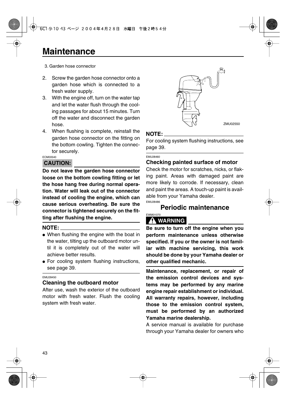 Periodic maintenance, Maintenance | Yamaha T50D User Manual | Page 48 / 79