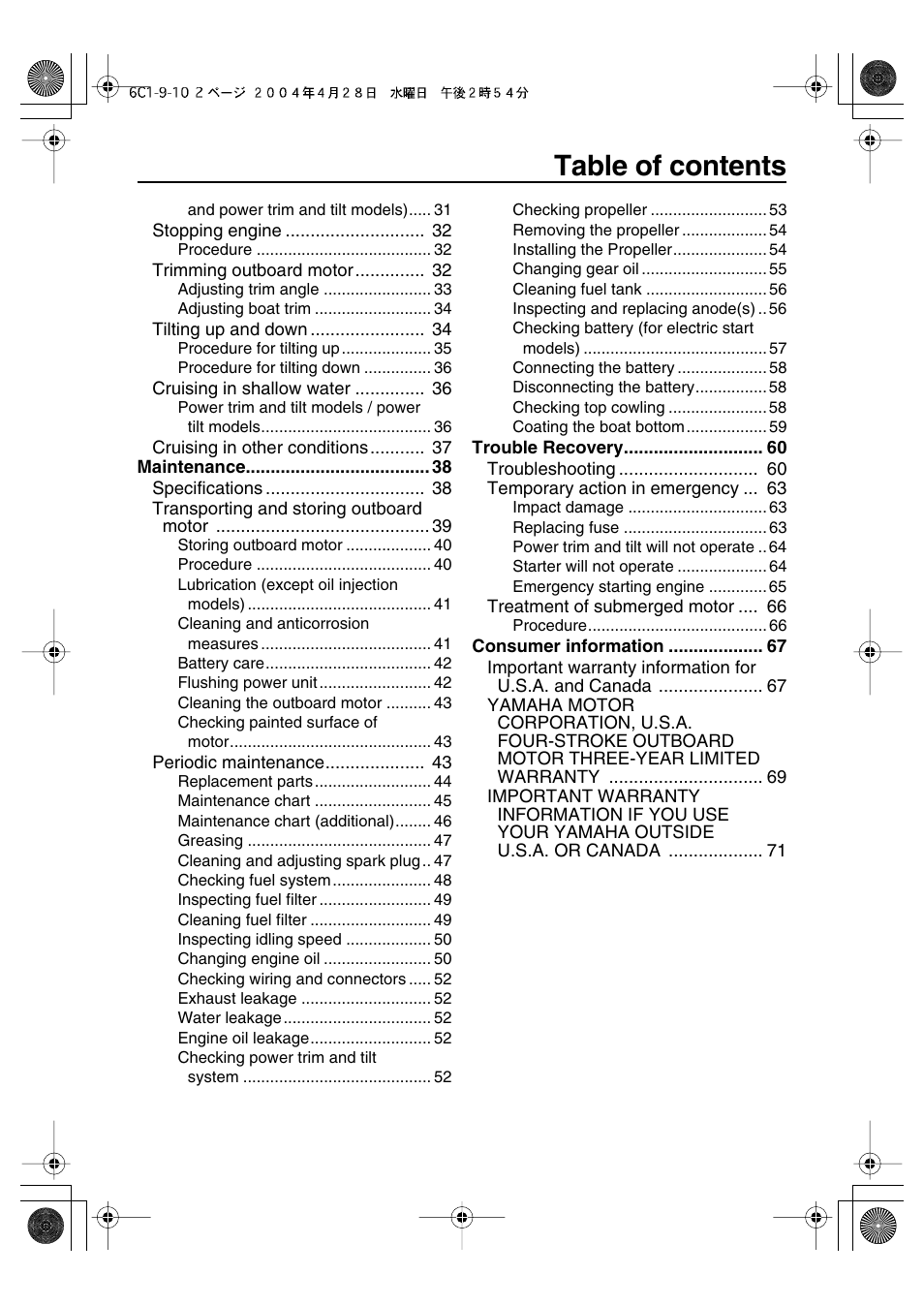 Yamaha T50D User Manual | Page 5 / 79