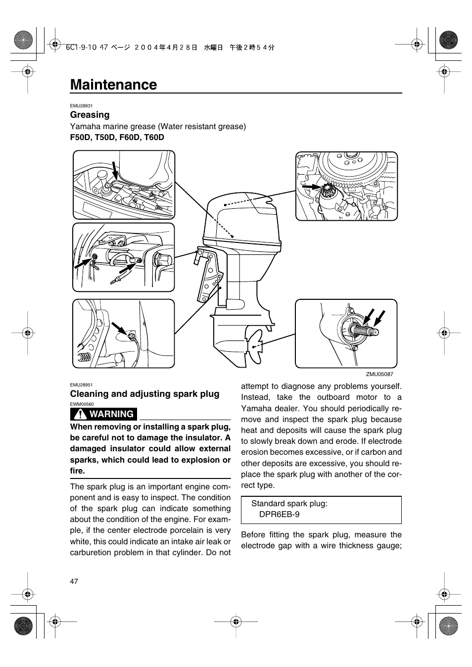 Cleaning and adjusting spark plug, Maintenance | Yamaha T50D User Manual | Page 52 / 79
