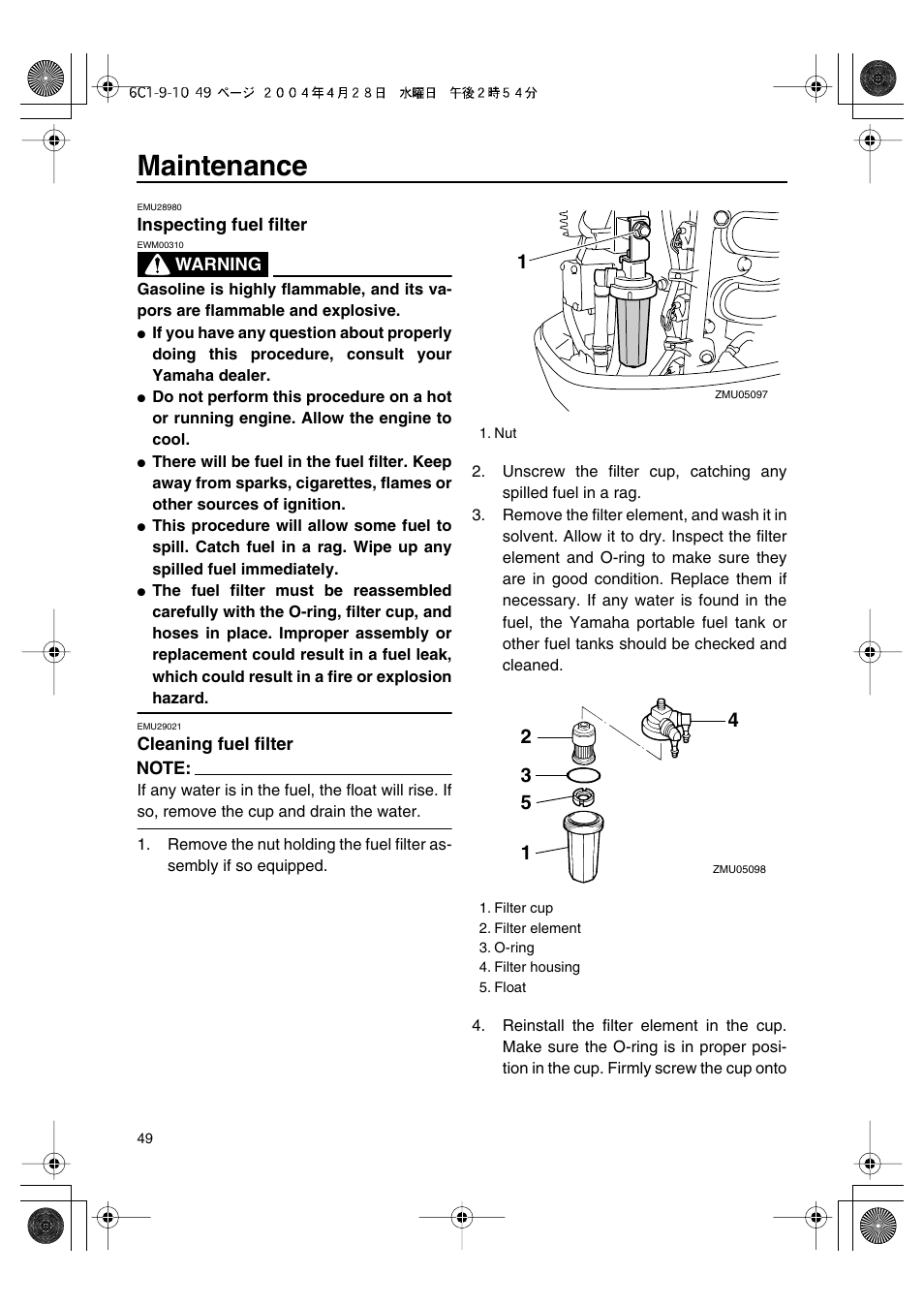 Inspecting fuel filter, Maintenance | Yamaha T50D User Manual | Page 54 / 79