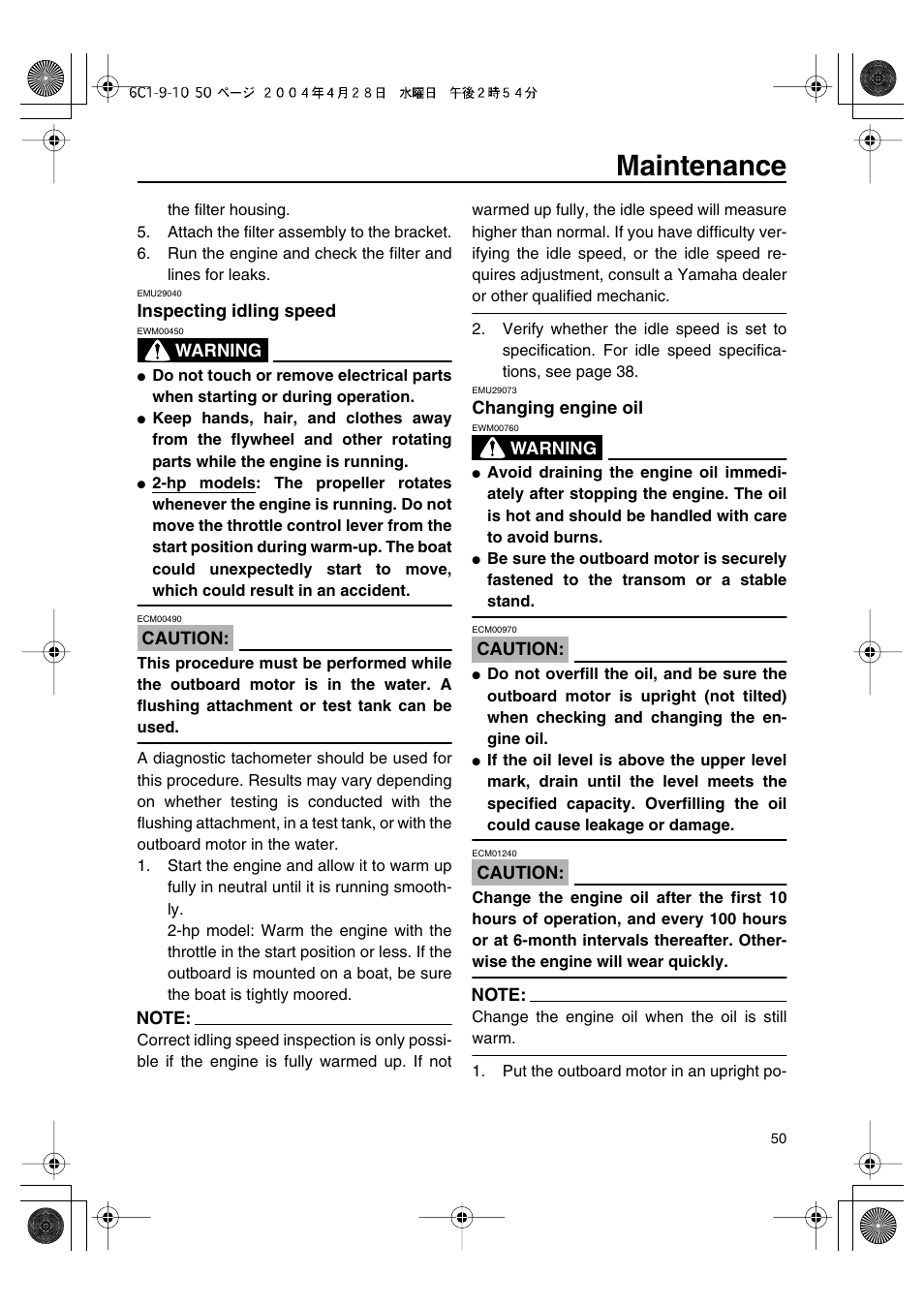 Inspecting idling speed, Changing engine oil, Maintenance | Yamaha T50D User Manual | Page 55 / 79
