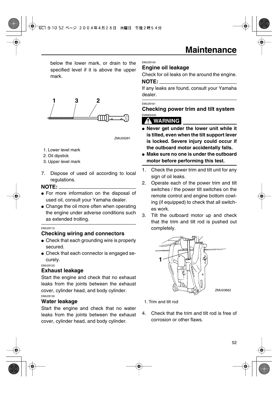 Checking wiring and connectors, Checking power trim and tilt system, Maintenance | Yamaha T50D User Manual | Page 57 / 79