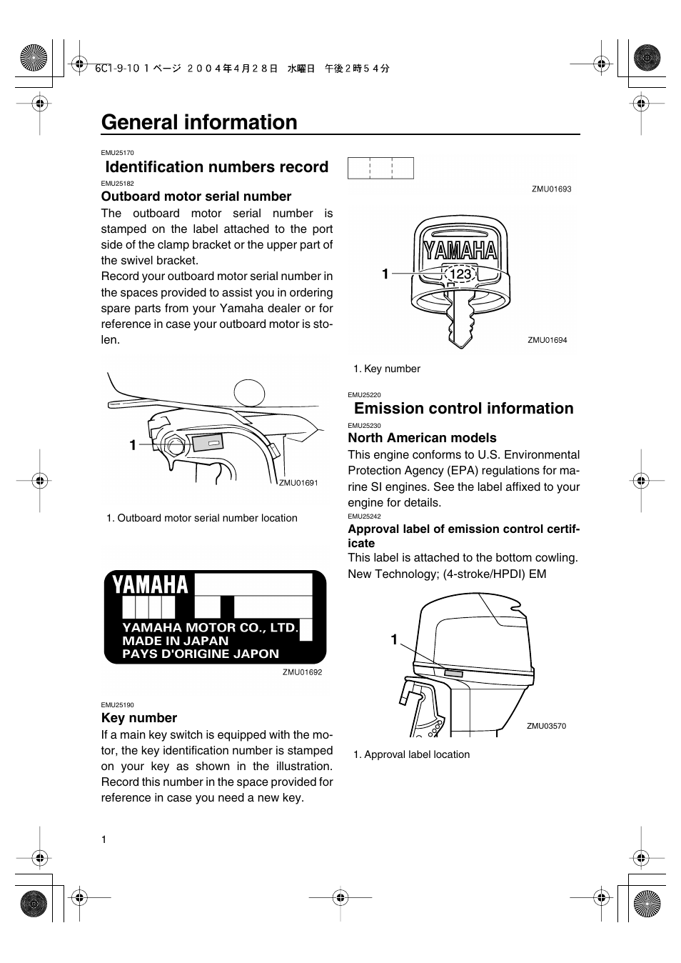 General information, Identification numbers record, Emission control information | Yamaha T50D User Manual | Page 6 / 79