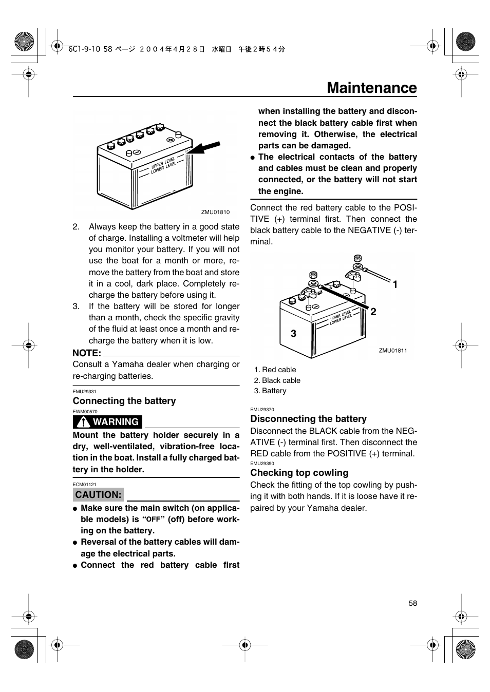 Maintenance | Yamaha T50D User Manual | Page 63 / 79