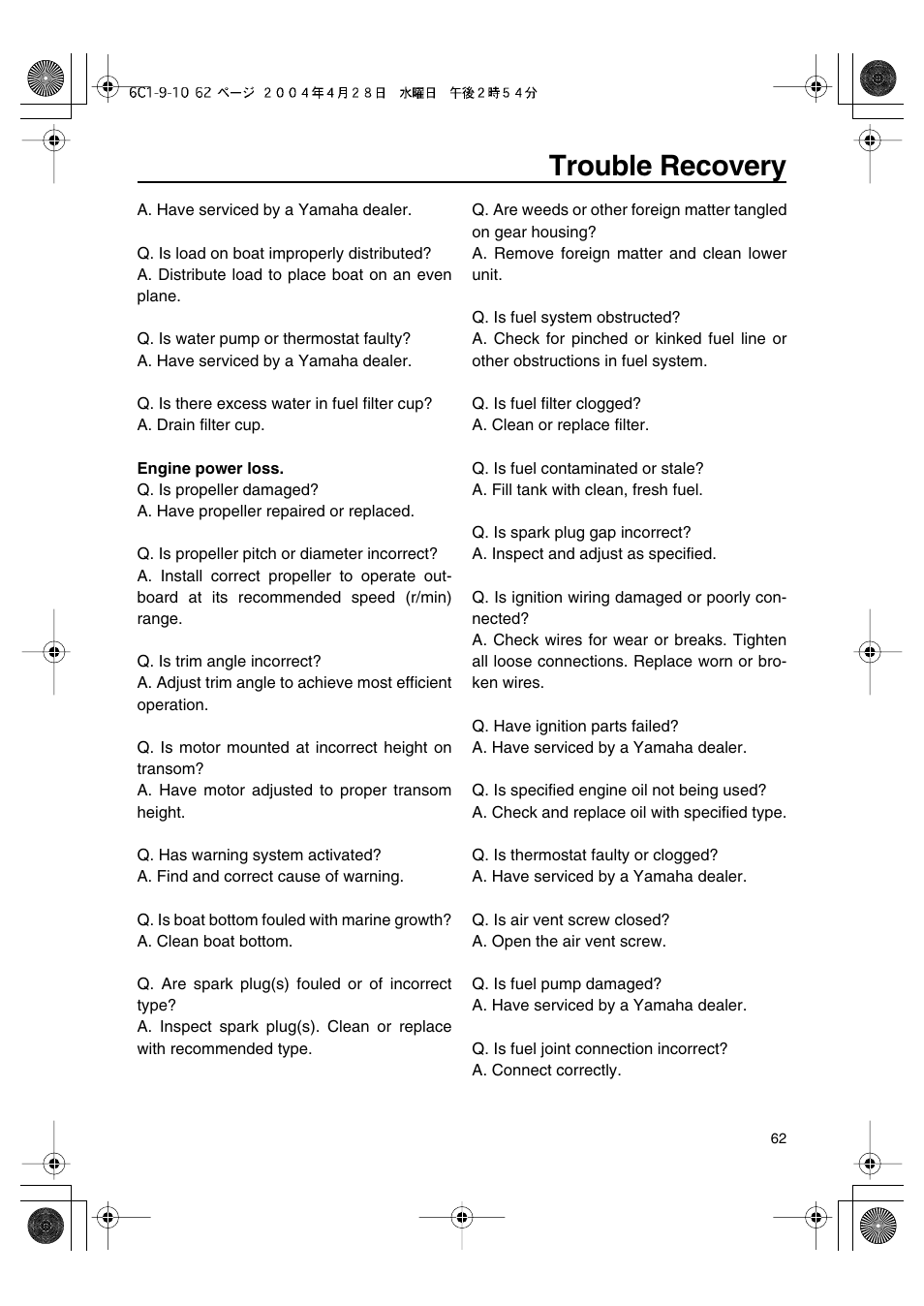 Trouble recovery | Yamaha T50D User Manual | Page 67 / 79