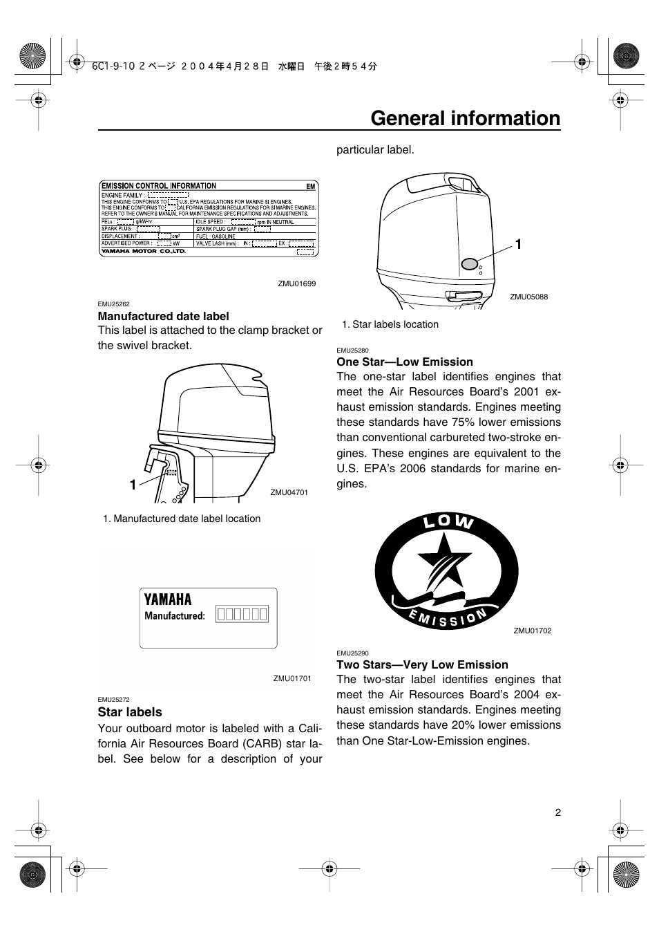 General information | Yamaha T50D User Manual | Page 7 / 79