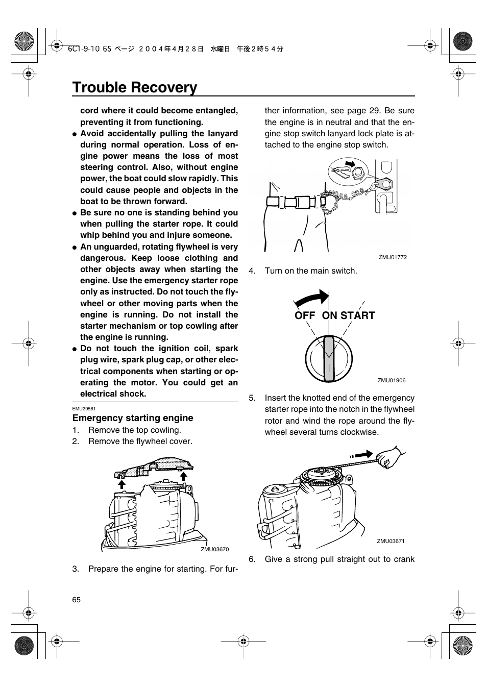 Trouble recovery, On start off | Yamaha T50D User Manual | Page 70 / 79