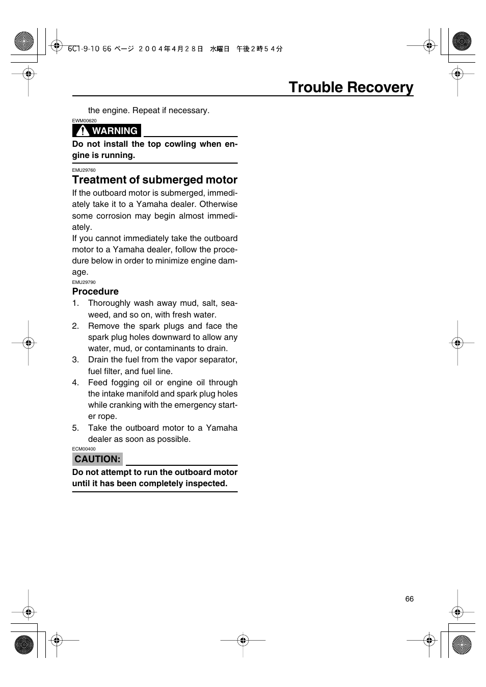 Treatment of submerged motor, Trouble recovery | Yamaha T50D User Manual | Page 71 / 79