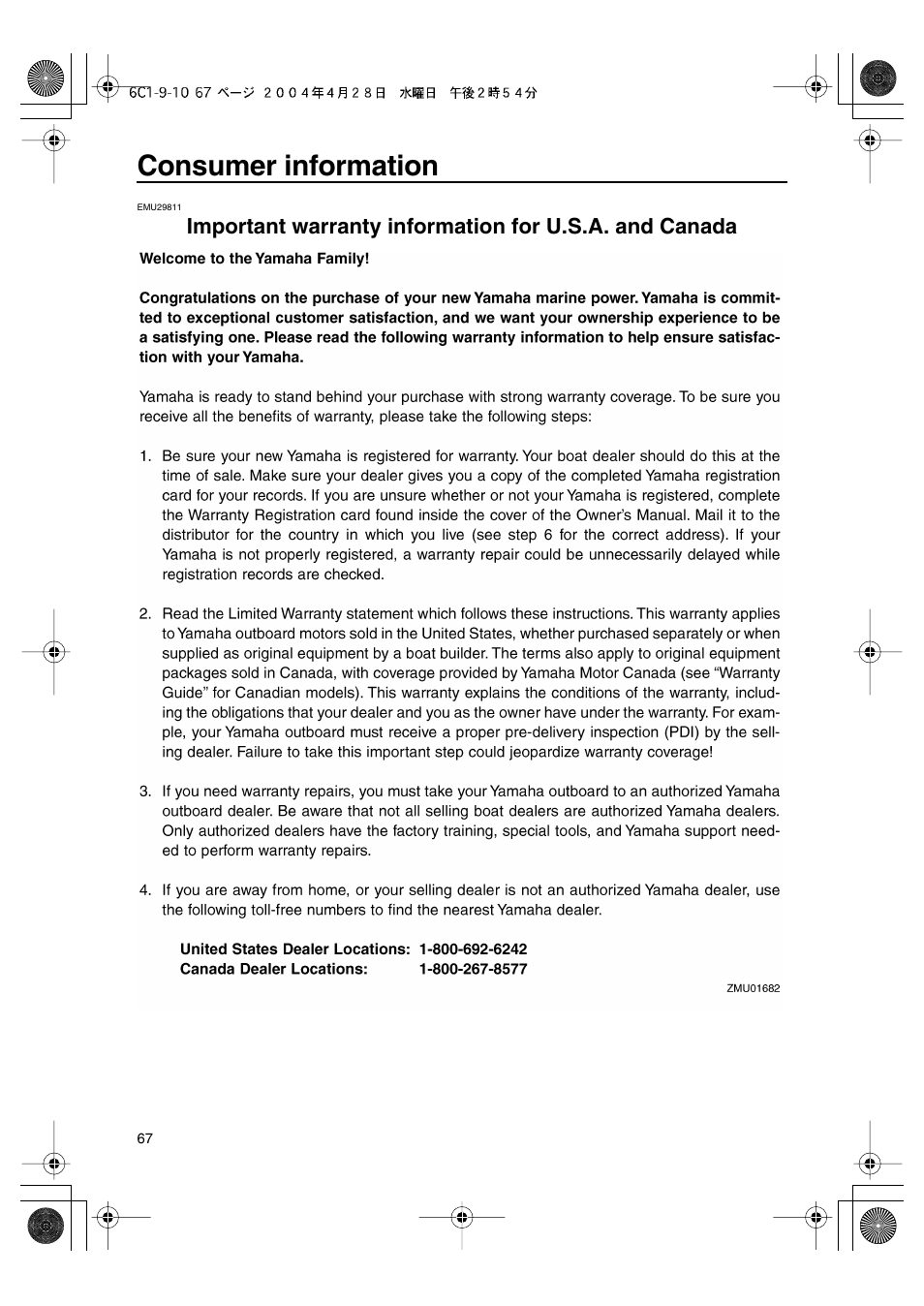 Consumer information, Important warranty information for usa and canada | Yamaha T50D User Manual | Page 72 / 79