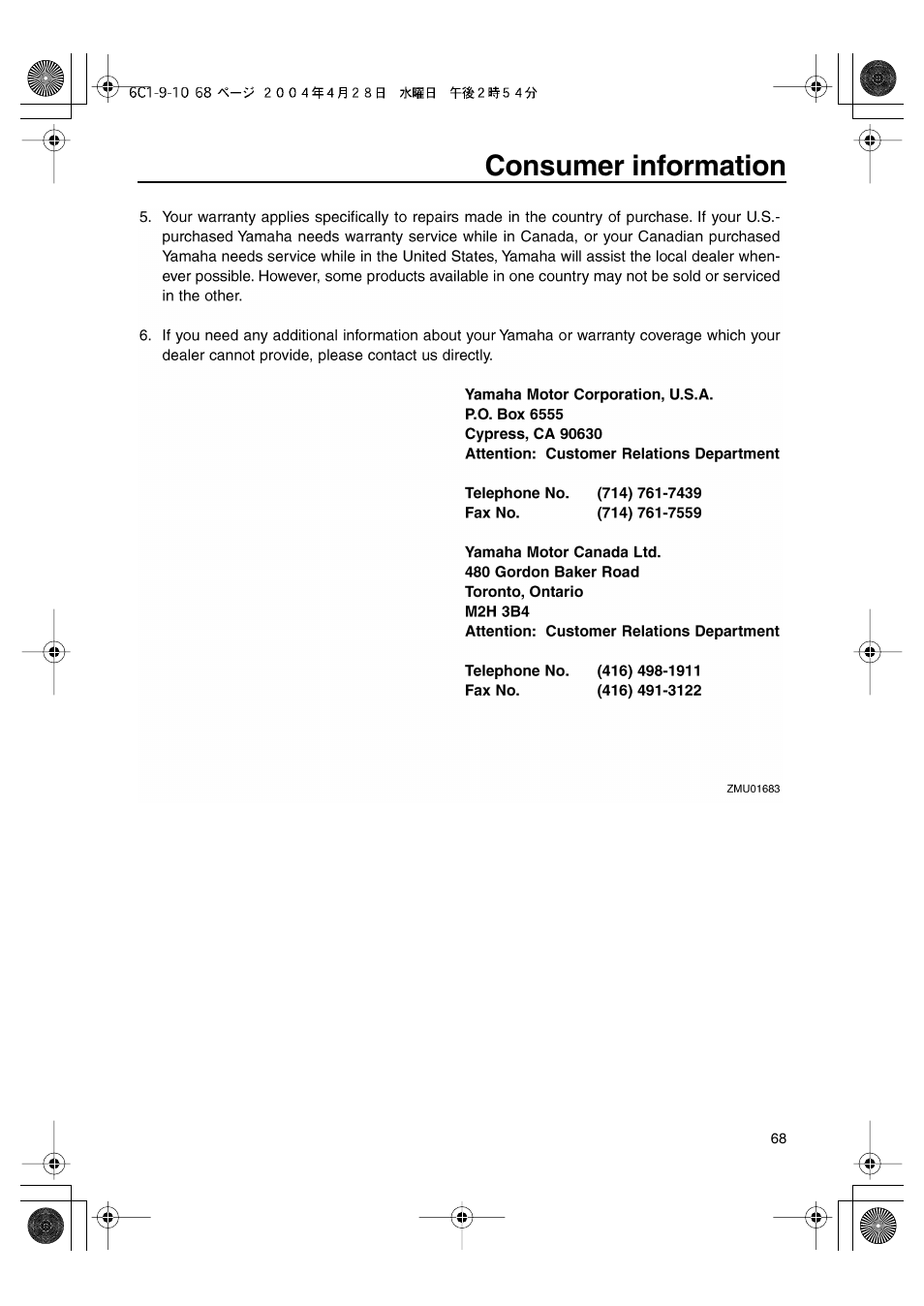 Consumer information | Yamaha T50D User Manual | Page 73 / 79