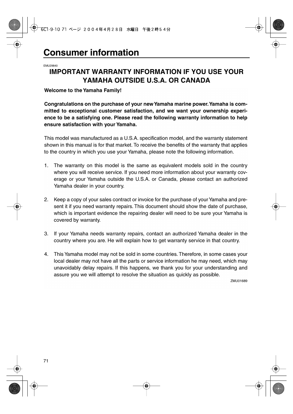 Consumer information | Yamaha T50D User Manual | Page 76 / 79
