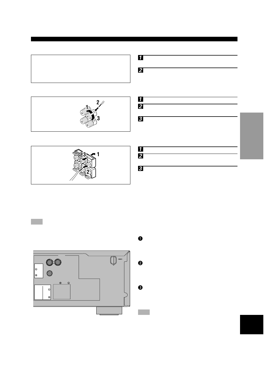 Yamaha DSP-A5 User Manual | Page 17 / 63