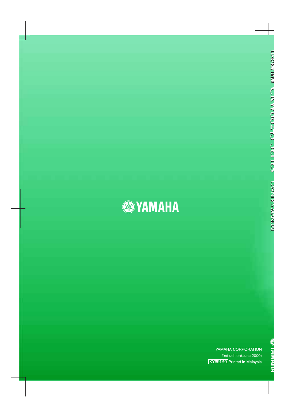 Yamaha CD REWRITABLE DRIVE CRW8824S-NB User Manual | Page 51 / 51