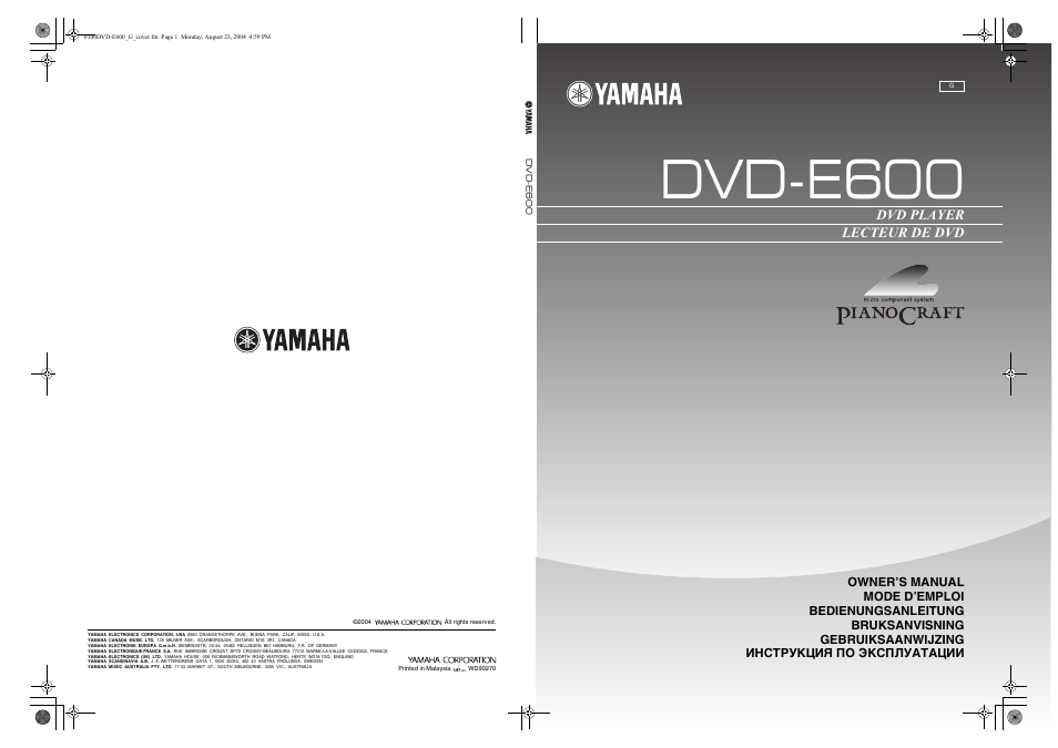 Yamaha DVD-E600 User Manual | 27 pages