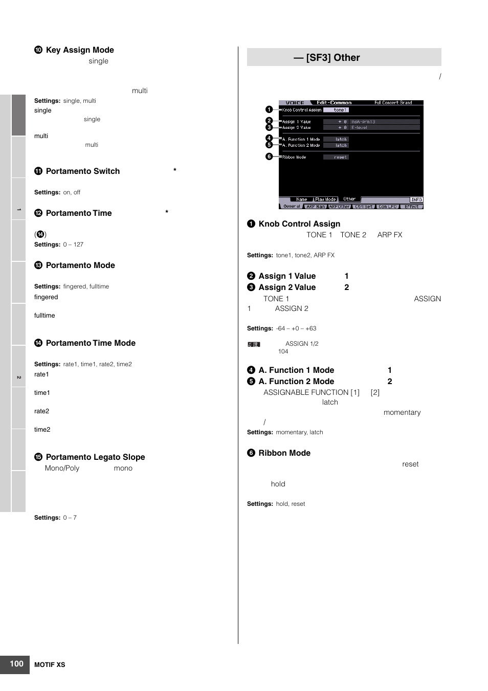 Sf3] other | Yamaha MOTIF XS6 User Manual | Page 100 / 320