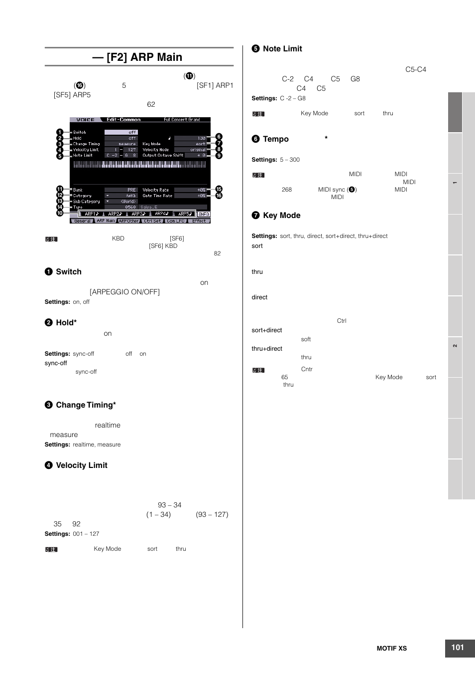 F2] arp main | Yamaha MOTIF XS6 User Manual | Page 101 / 320