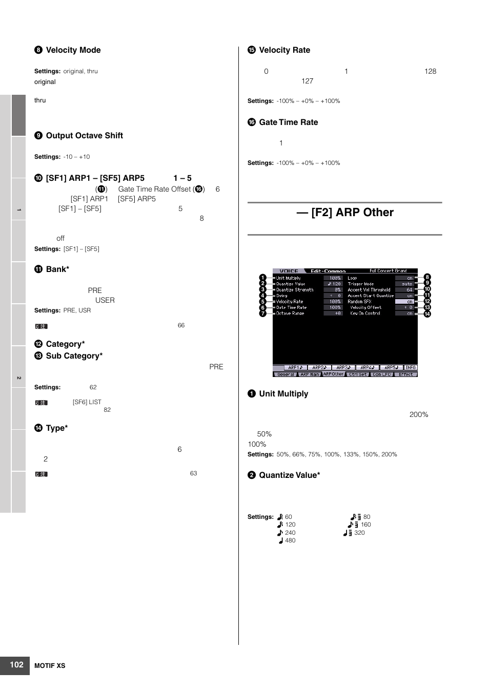 F2] arp other | Yamaha MOTIF XS6 User Manual | Page 102 / 320