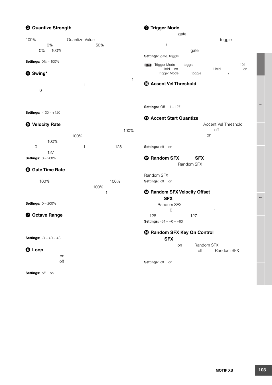 Yamaha MOTIF XS6 User Manual | Page 103 / 320