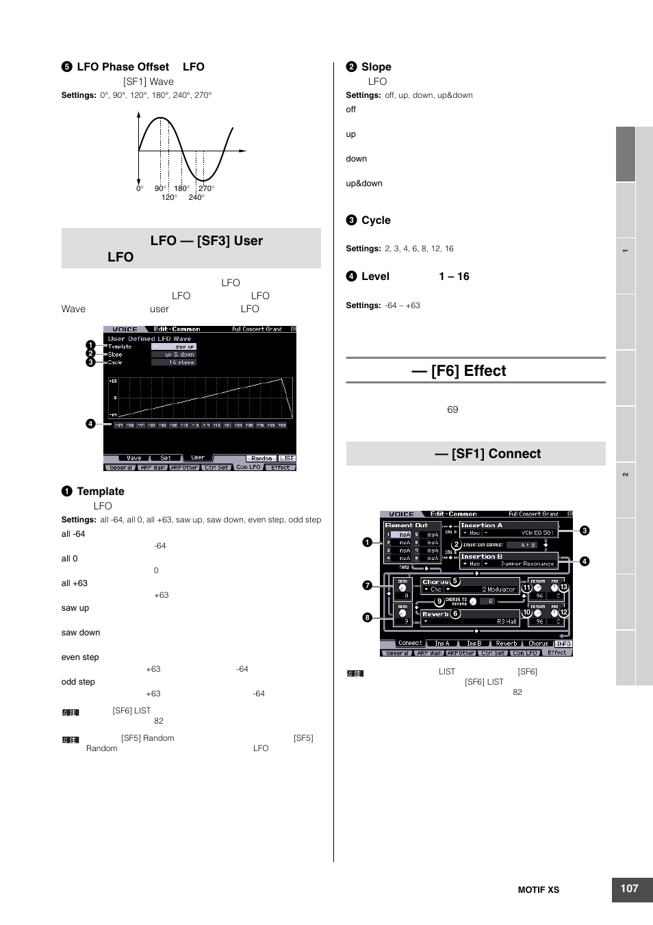 F6] effect, Lfo — [sf3] user lfo, Sf1] connect | Yamaha MOTIF XS6 User Manual | Page 107 / 320