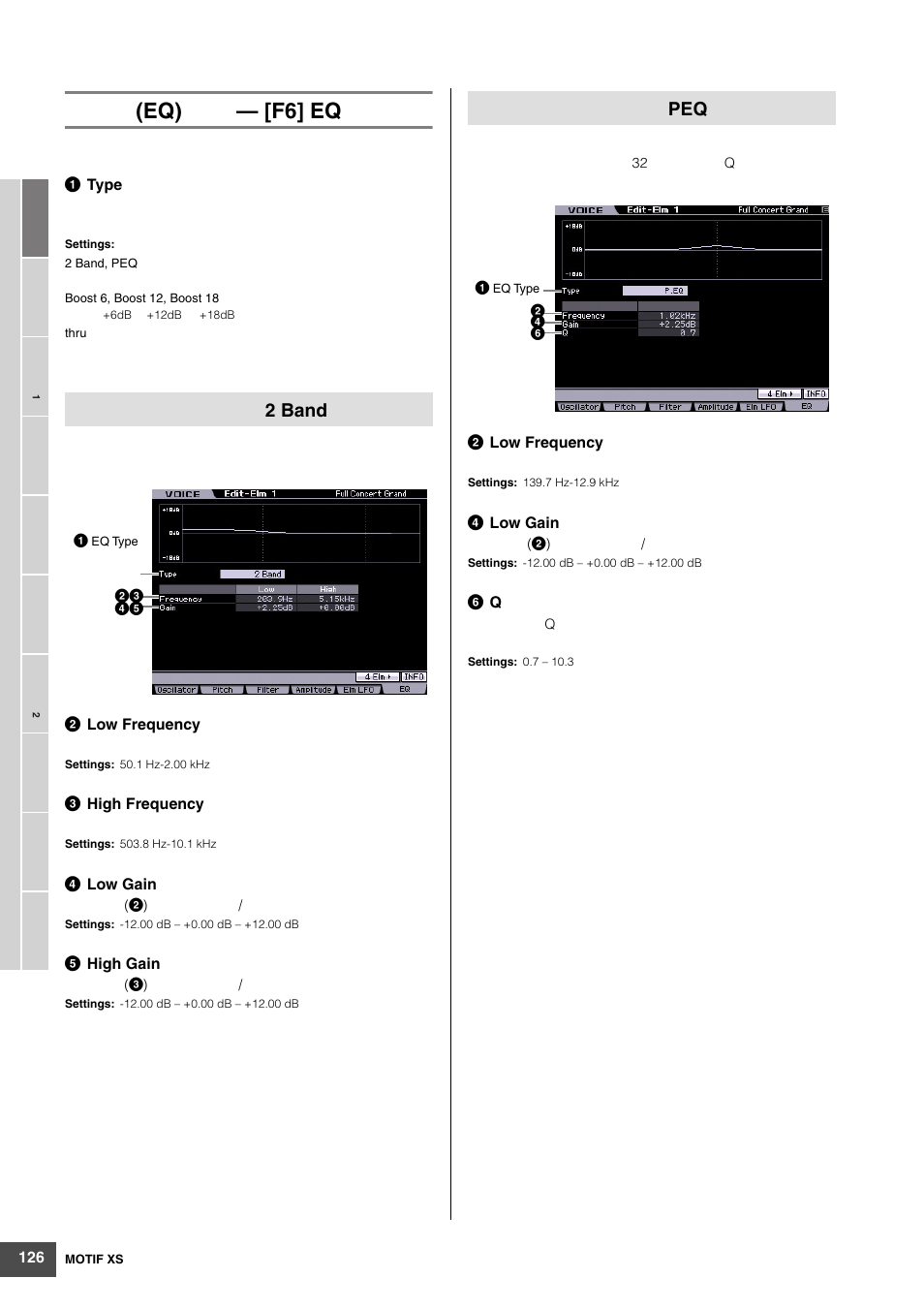 Eq) — [f6] eq, 2 band | Yamaha MOTIF XS6 User Manual | Page 126 / 320