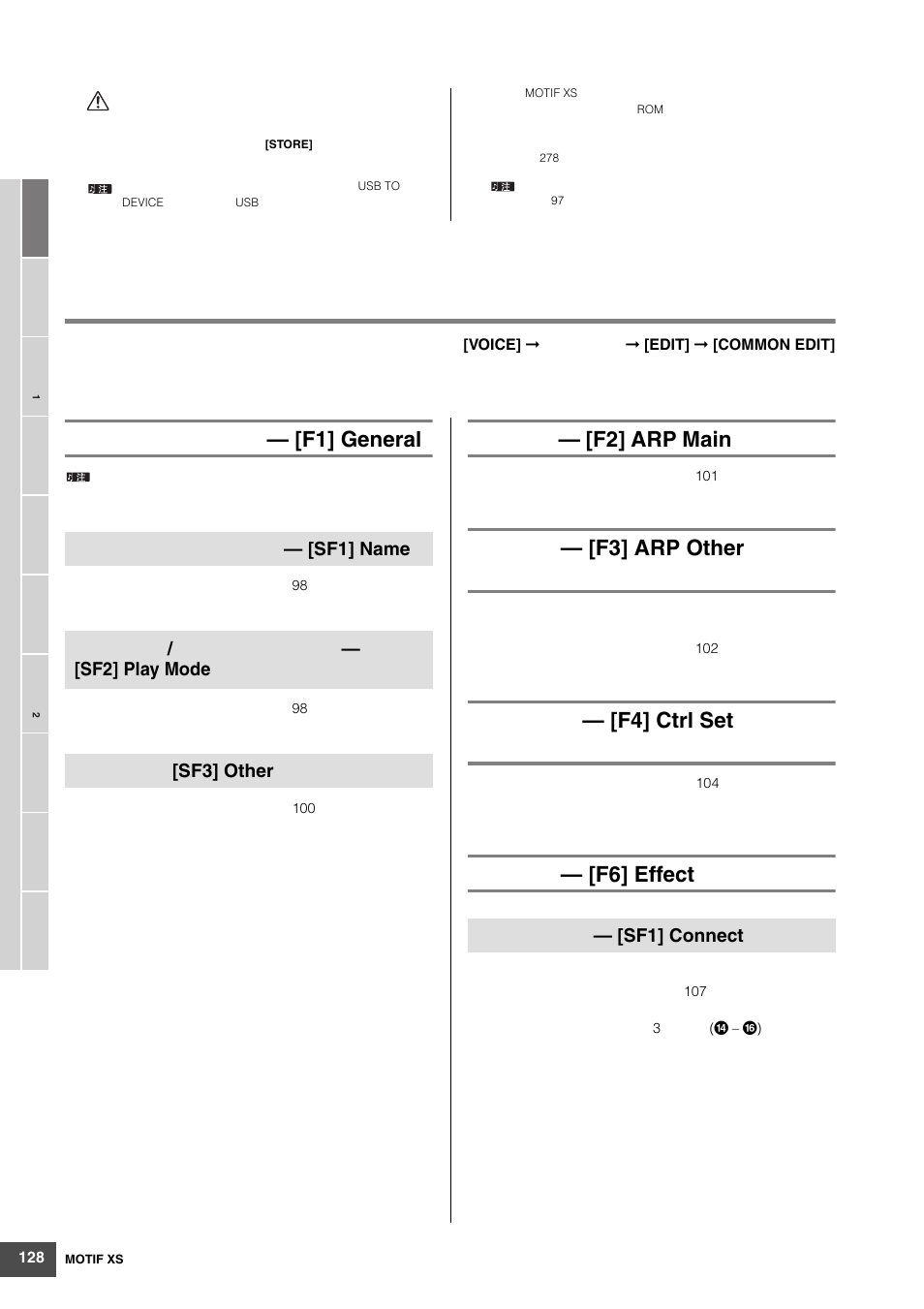 F1] general, F2] arp main, F3] arp other | F4] ctrl set, F6] effect | Yamaha MOTIF XS6 User Manual | Page 128 / 320