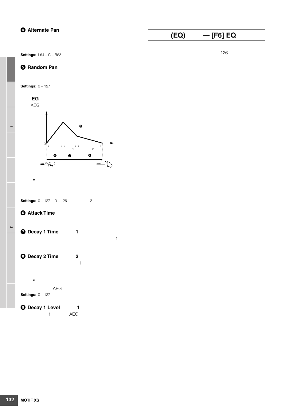Eq) — [f6] eq | Yamaha MOTIF XS6 User Manual | Page 132 / 320