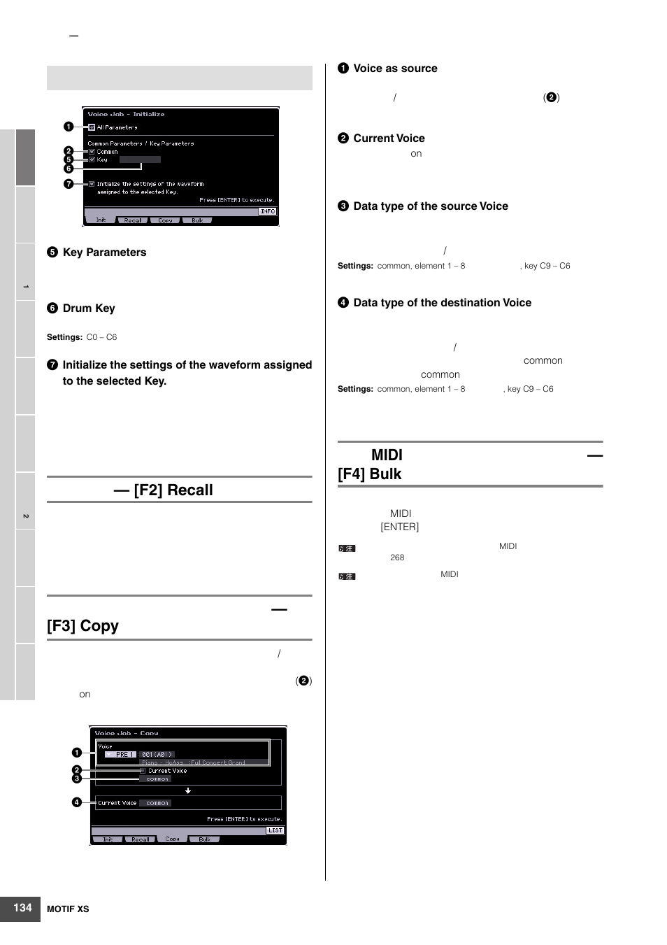 F2] recall — [f3] copy, Midi, F4] bulk | Yamaha MOTIF XS6 User Manual | Page 134 / 320