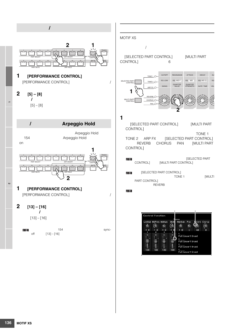 Arpeggio hold, Performance control | Yamaha MOTIF XS6 User Manual | Page 136 / 320