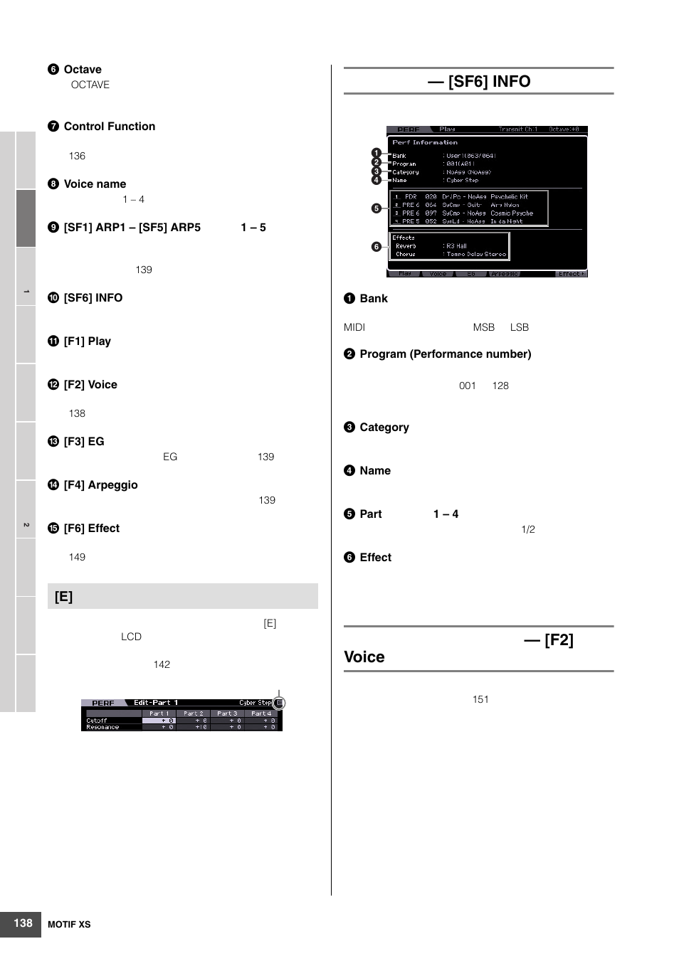 Sf6] info, F2] voice | Yamaha MOTIF XS6 User Manual | Page 138 / 320