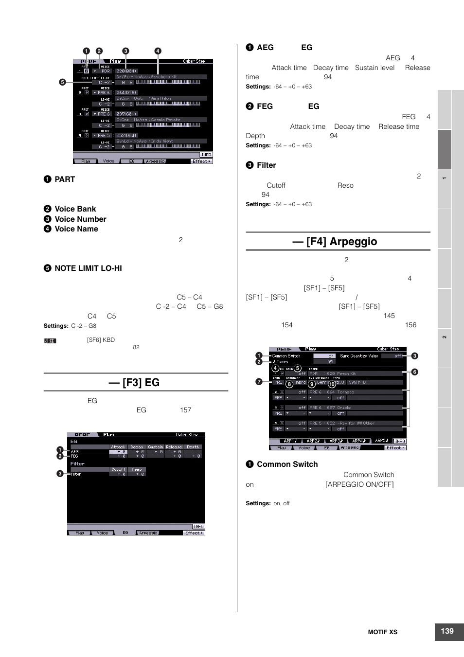 F3] eg, F4] arpeggio | Yamaha MOTIF XS6 User Manual | Page 139 / 320